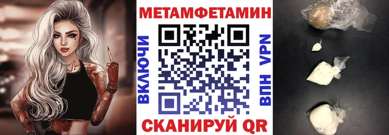Купить  Асбест  Амфетамин Розовый 