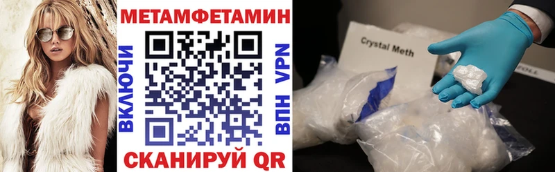 АМФЕТАМИН Розовый Асбест