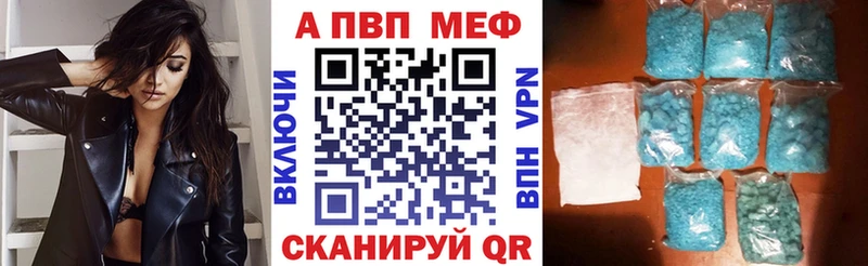 A PVP СК  Купить закладки  Асбест 