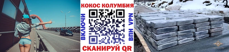 Купить закладки  Асбест  КОКАИН Боливия 