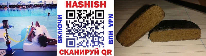 Гашиш Cannabis  Купить  Асбест 