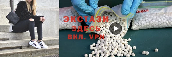 мескалин Заводоуковск