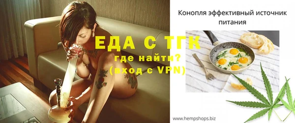 дистиллят марихуана Заволжье
