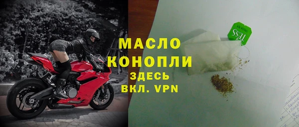 мет Заволжск