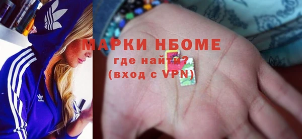 дистиллят марихуана Заволжье