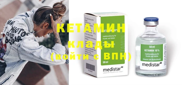 мет Заволжск