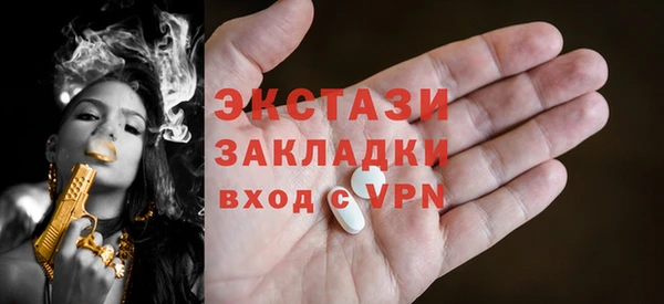 мет Заволжск