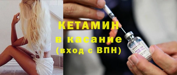 мет Заволжск