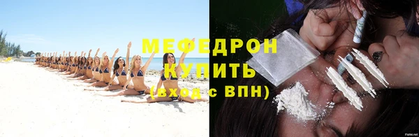 мескалин Заводоуковск