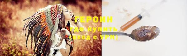 мескалин Заводоуковск