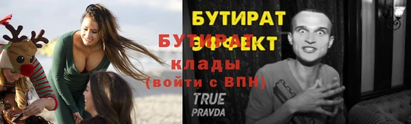 мет Заволжск
