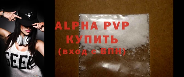 мет Заволжск