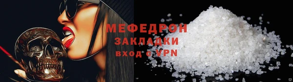 дистиллят марихуана Заволжье