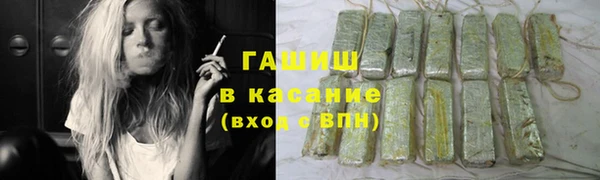 дистиллят марихуана Заволжье