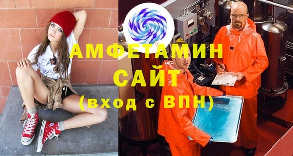 дистиллят марихуана Заволжье