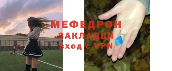 дистиллят марихуана Заволжье