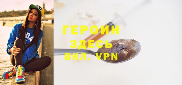 мескалин Заводоуковск