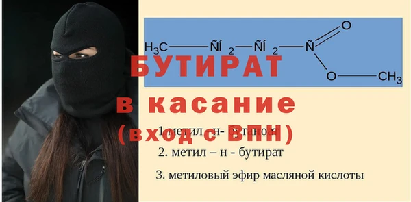 мескалин Заводоуковск
