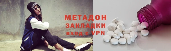 мескалин Заводоуковск