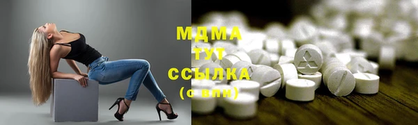 мет Заволжск