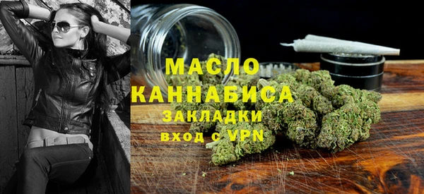 мет Заволжск