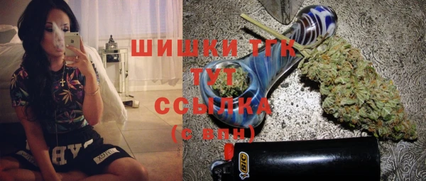 дистиллят марихуана Заволжье