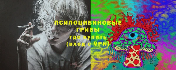 мет Заволжск
