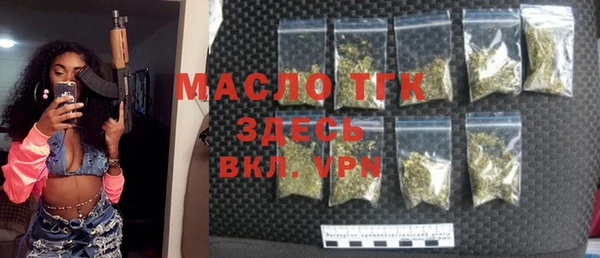 МДМА Зерноград
