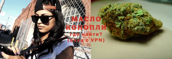 мескалин Заводоуковск