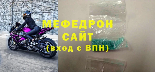 мет Заволжск
