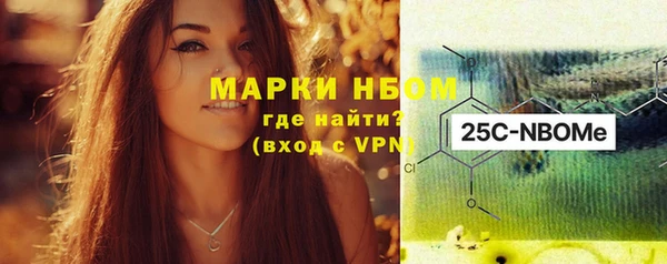 дистиллят марихуана Заволжье