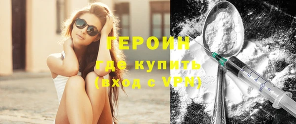 мет Заволжск