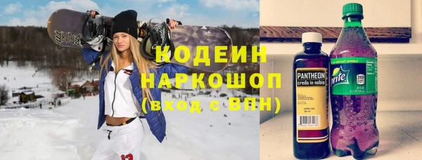 мескалин Заводоуковск