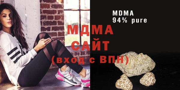 мескалин Заводоуковск