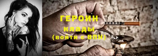 мескалин Заводоуковск
