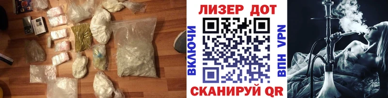 LSD-25 экстази ecstasy  Купить закладки  Асбест 
