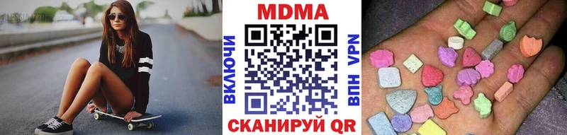 Купить где  Асбест  МДМА кристаллы 