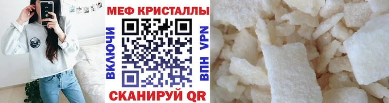 Купить закладки  Асбест  МЯУ-МЯУ VHQ 