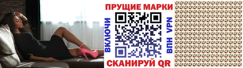 Купить где  Асбест  Наркотические марки 1,5мг 